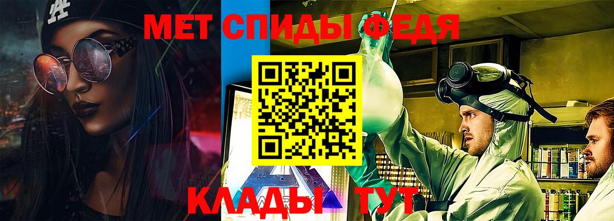 Amphetamine 98%  АМФ  Усть-Илимск  Вход с VPN 
