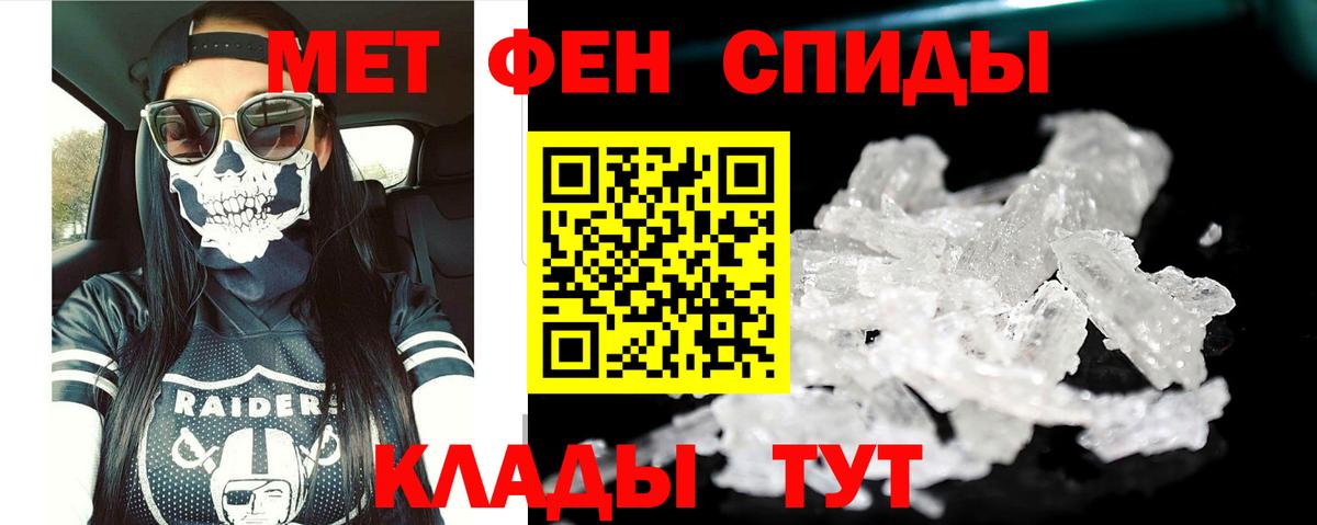 Amphetamine 97% Усть-Илимск