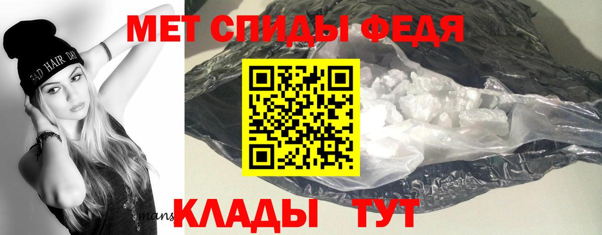 КОКАИН Усть-Илимск