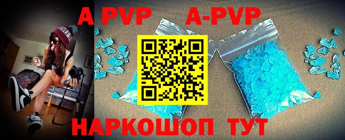 Усть-Илимск  APVP СК  А ПВП мука  Вход с VPN 