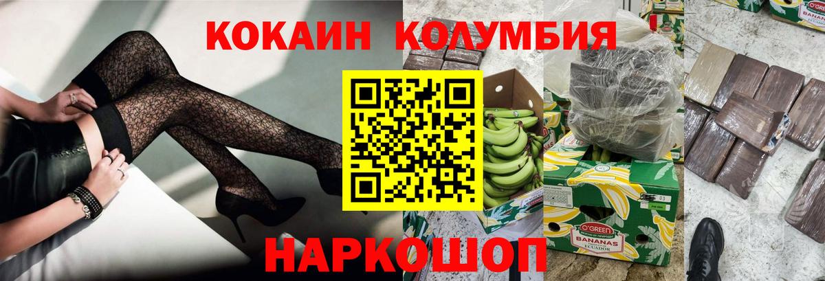 Кокаин Боливия Усть-Илимск