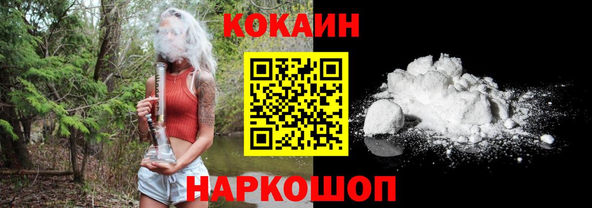 МЕФ кристаллы  Усть-Илимск  LSD-25  Гашиш  Канабис  Вход с VPN  Alpha PVP СОЛЬ   Cocaine 
