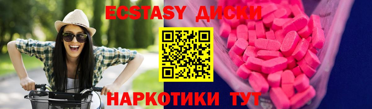 Усть-Илимск    вход  Вход с VPN  Экстази диски  ЭКСТАЗИ  магазин  наркотиков 