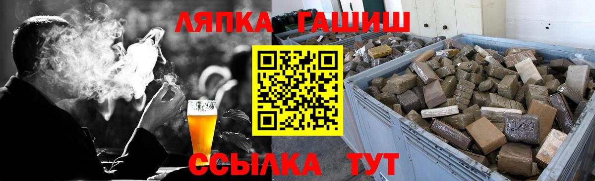 Гашиш индика сатива Усть-Илимск