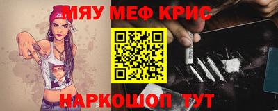 наркотики Кингисепп