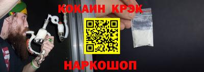 наркотики Кингисепп