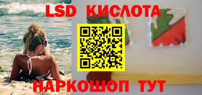 наркотики Кингисепп