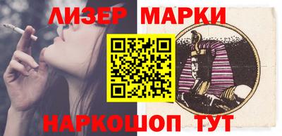 наркотики Кингисепп