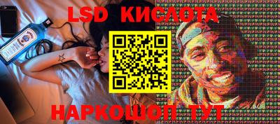 гашиш Кинель