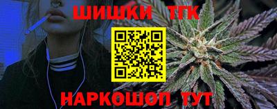 наркотики Кингисепп