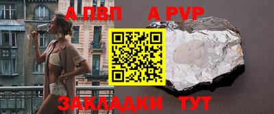 гашиш Кинель