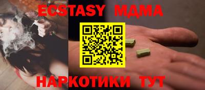 наркотики Кингисепп