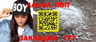 наркотики Кингисепп