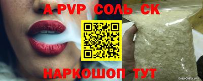 гашиш Кинель