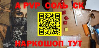 наркотики Кингисепп