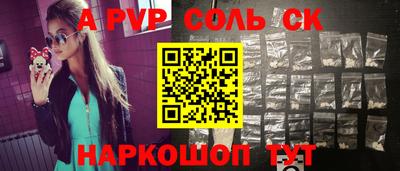 гашиш Кинель