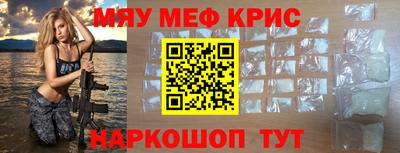наркотики Кингисепп