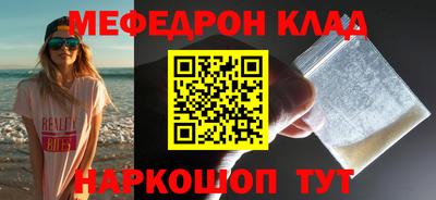 наркотики Кингисепп