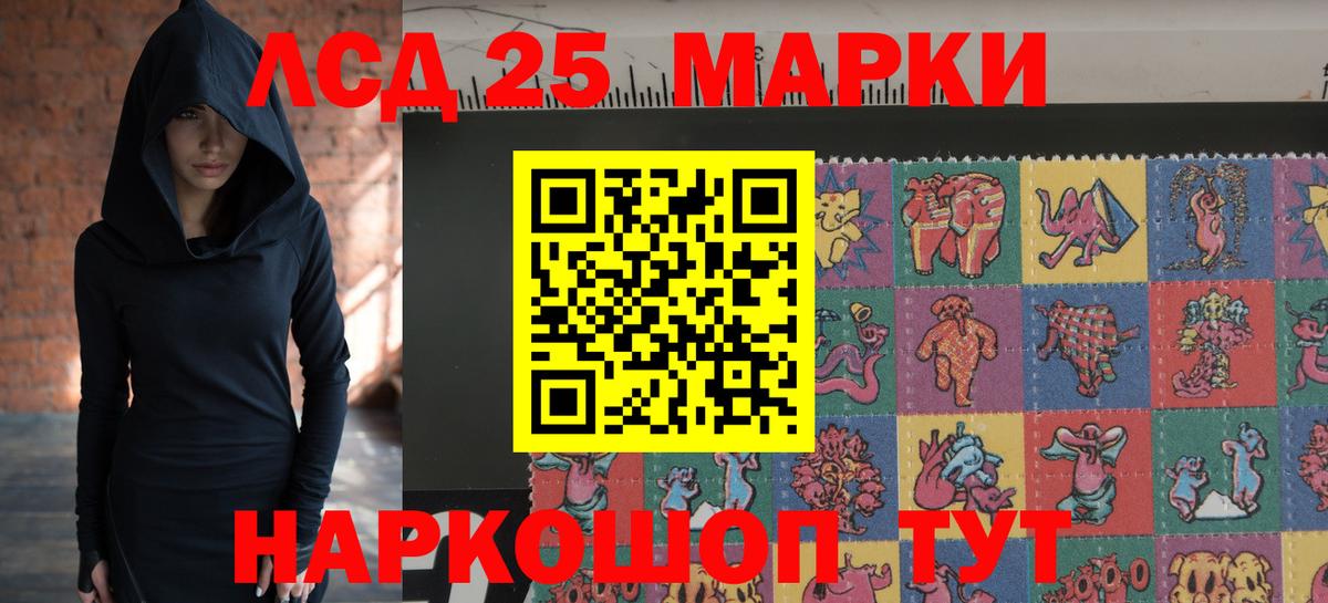 LSD-25 экстази кислота Усть-Илимск