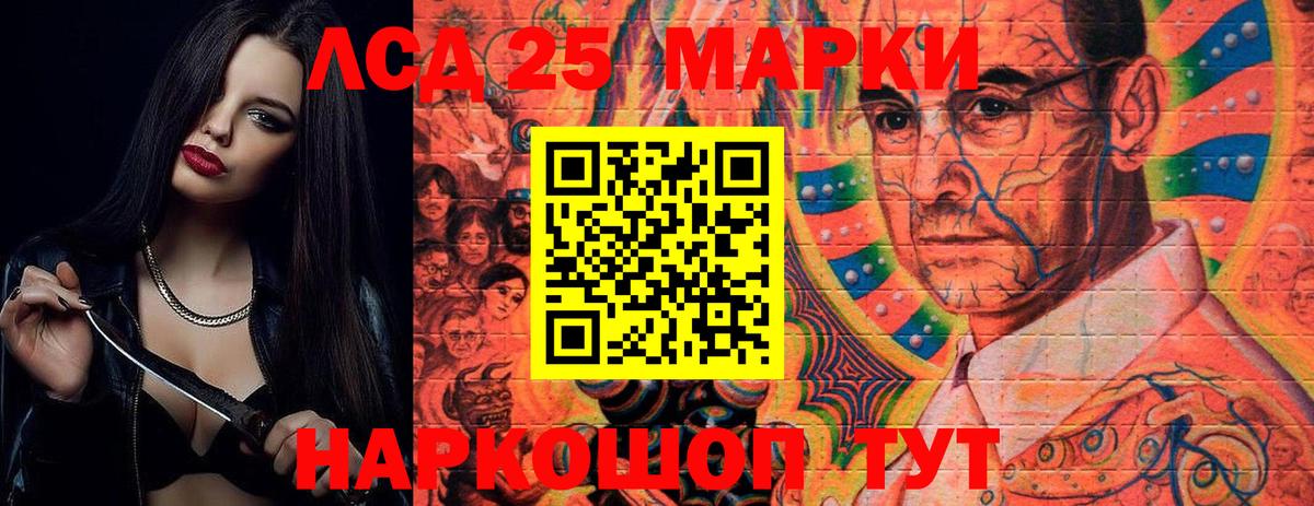 Усть-Илимск  LSD-25 экстази ecstasy  Лсд 25 экстази ecstasy  Вход с VPN 