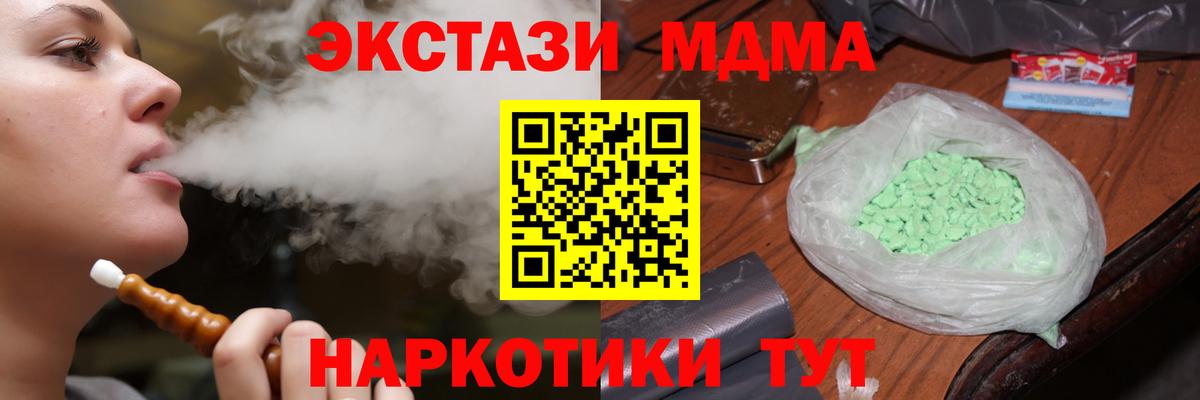 MDMA VHQ Усть-Илимск