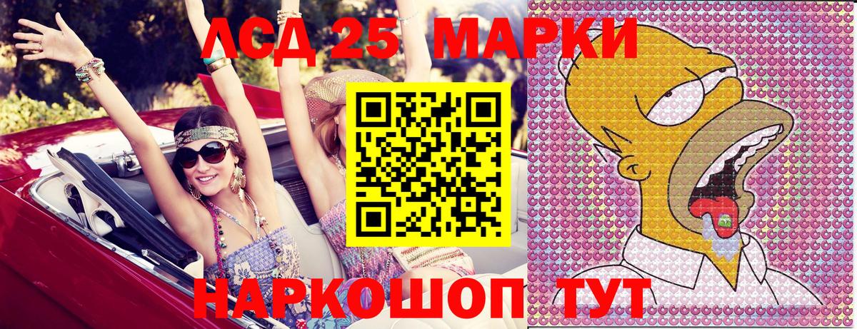 Наркотические марки 1500мкг  Марки NBOMe  Усть-Илимск  Вход с VPN 
