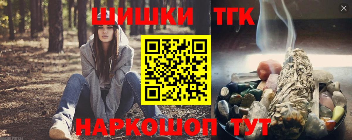Бошки марихуана OG Kush Усть-Илимск